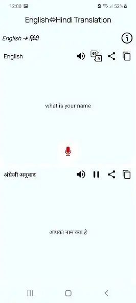 Play English⇔Hindi Translation  and enjoy English⇔Hindi Translation with UptoPlay