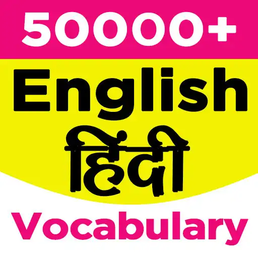 Play ENGLISH HINDI VOCABULARY 2023 APK