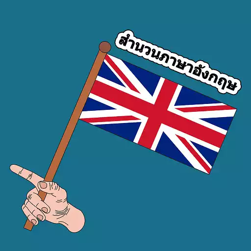 Play English Idioms APK Play English Idioms APK