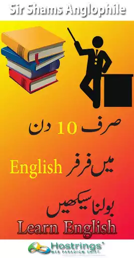 Play English in Ten Days as an online game English in Ten Days with UptoPlay
