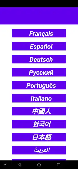 Play English in the car  and enjoy English in the car with UptoPlay