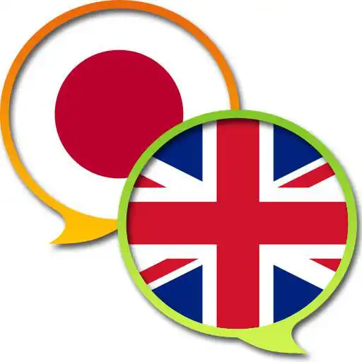 Play English Japanese Dictionary Fr APK Play English Japanese Dictionary Fr APK