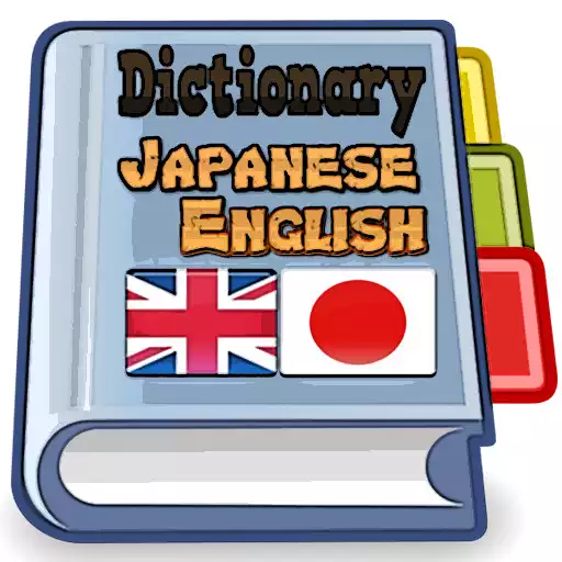 Play English Japanese Dictionary APK