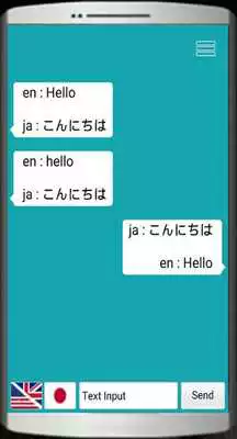 Play English-Japanese translation