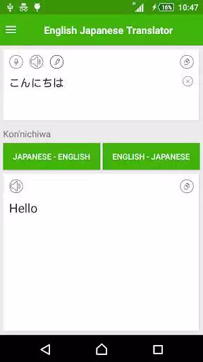 Play English Japanese Translator as an online game English Japanese Translator with UptoPlay