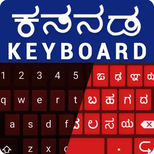 Run free android online English Kannada Keyboard - Background wallpapers APK Run free android online English Kannada Keyboard - Background wallpapers APK
