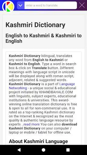 Play English-Kashmiri-English Dictionary and enjoy English-Kashmiri-English Dictionary with UptoPlay Play English-Kashmiri-English Dictionary and enjoy English-Kashmiri-English Dictionary with UptoPlay