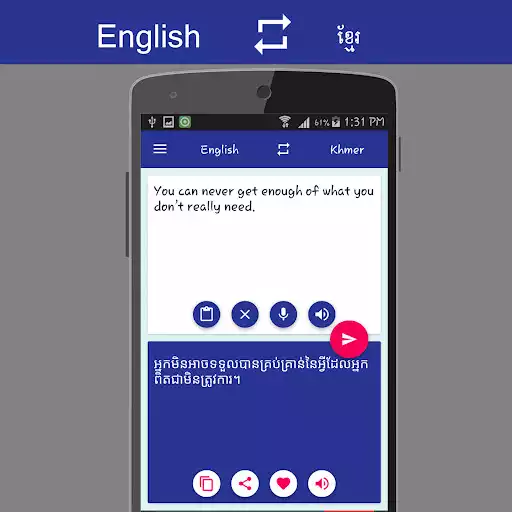 Play English Khmer Translator as an online game English Khmer Translator with UptoPlay