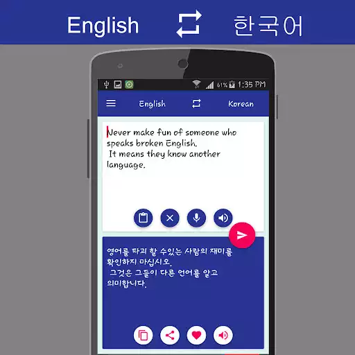 Play English Korean Translator as an online game English Korean Translator with UptoPlay