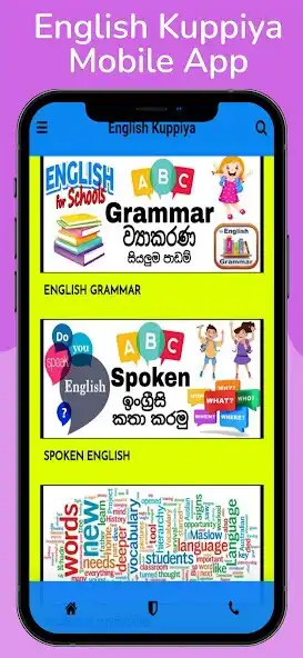 Play English Kuppiya  and enjoy English Kuppiya with UptoPlay