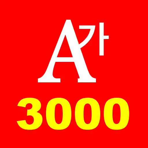 Play English Language Learning APK Play English Language Learning APK