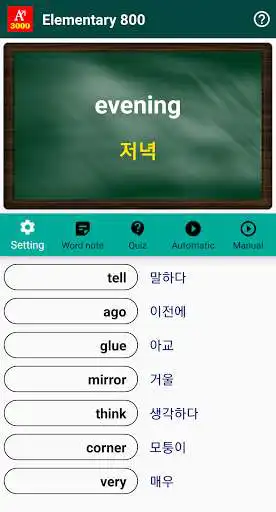 Play English Language Learning as an online game English Language Learning with UptoPlay