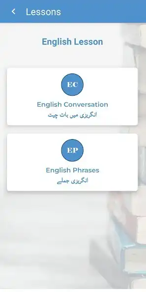 Play English Learning Aus as an online game online English Learning Aus with UptoPlay Play English Learning Aus as an online game English Learning Aus with UptoPlay
