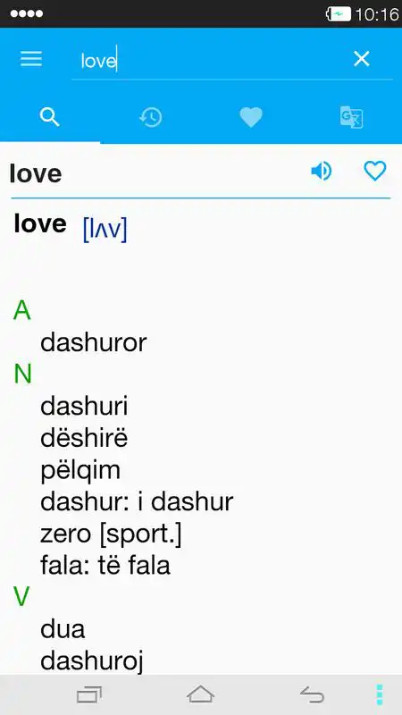 Play English<->Albanian Dictionary