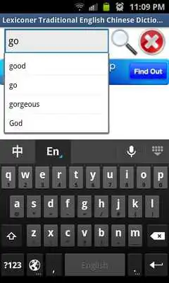 Play English <-> Chinese Dictionary