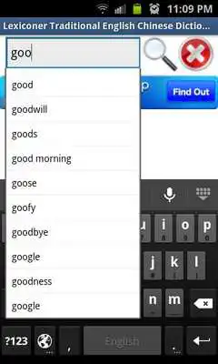Play English <-> Chinese Dictionary