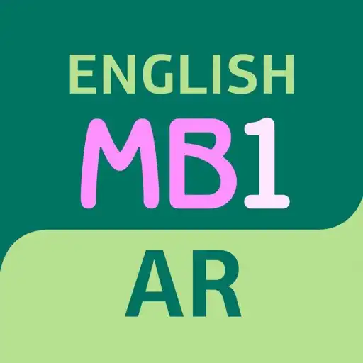 Play English. Magic Box 1. AR APK