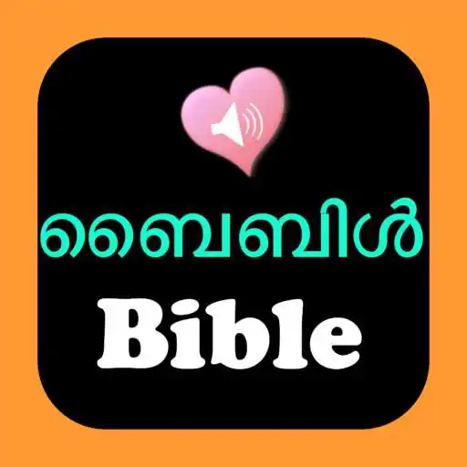 Play English Malayalam Audio Bible APK