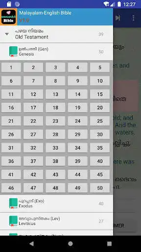 Play English Malayalam Audio Bible as an online game English Malayalam Audio Bible with UptoPlay