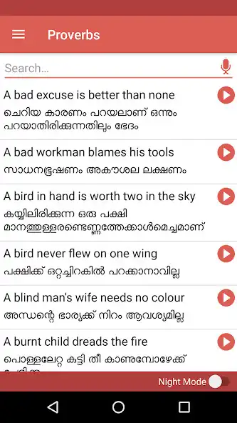 Play English Malayalam Proverbs  and enjoy English Malayalam Proverbs with UptoPlay