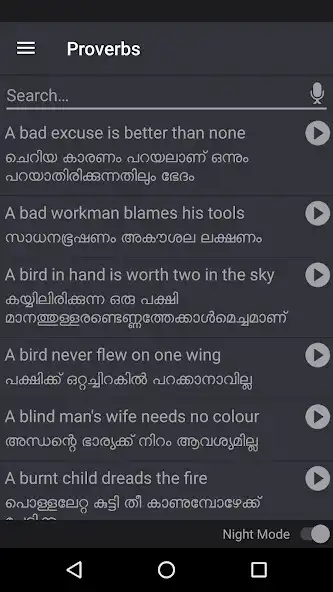 Play English Malayalam Proverbs as an online game English Malayalam Proverbs with UptoPlay