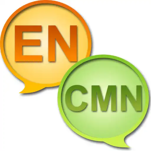 Play English Mandarin Dictionary APK Play English Mandarin Dictionary APK