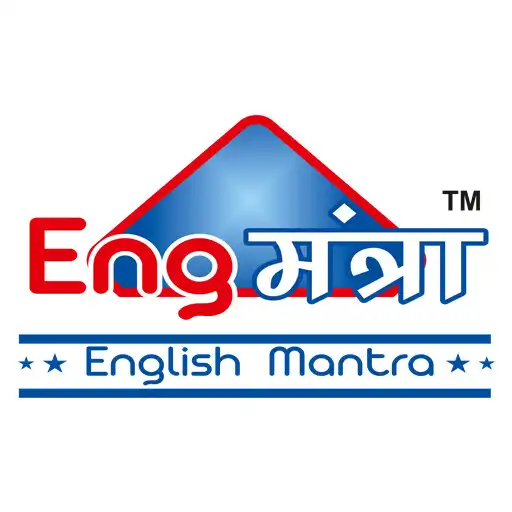 Play English Mantra APK Play English Mantra APK