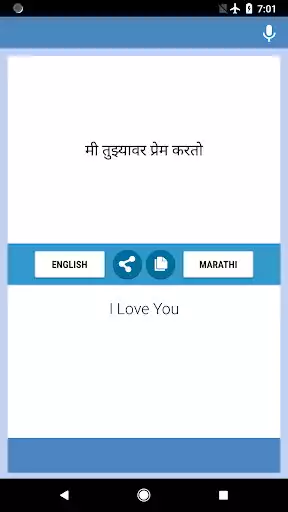 Play English-Marathi Translator as an online game English-Marathi Translator with UptoPlay
