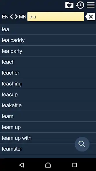 Play English Mongolian Dictionary F  and enjoy English Mongolian Dictionary F with UptoPlay