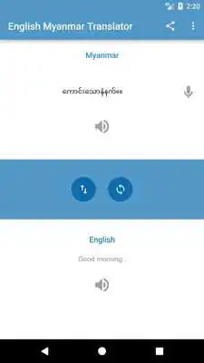 Play English Myanmar Translator