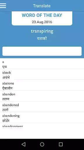 Play APK English Nepali Dictionary  and enjoy English Nepali Dictionary with UptoPlay com.jase.dict_eng_nepali