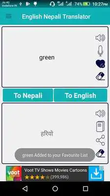 Play English Nepali Translator