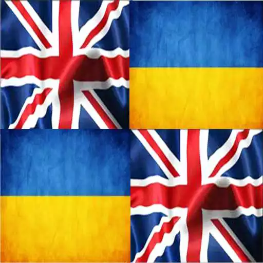 Free play online English - Never too late APK