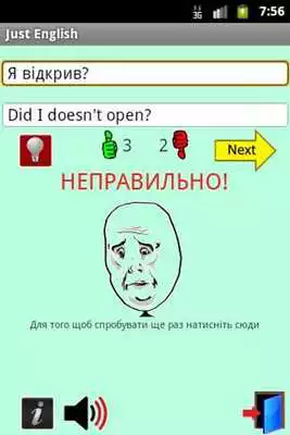 Play English - Never too late