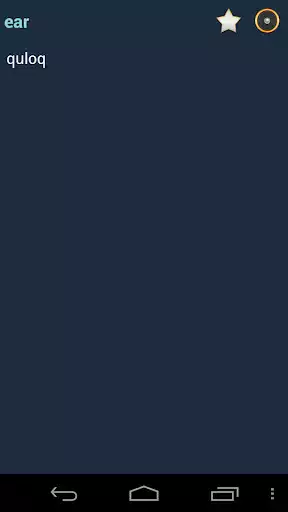 Play English Northern Uzbek Dict