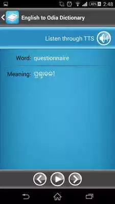 Play English - Odia Dictionary