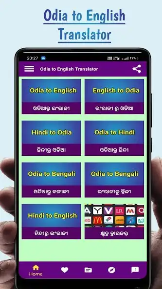 Play English Odia Translator Type and enjoy English Odia Translator Type with UptoPlay Play English Odia Translator Type and enjoy English Odia Translator Type with UptoPlay
