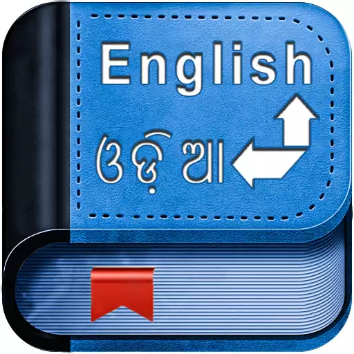 Run free android online English Oriya Dictionary APK Run free android online English Oriya Dictionary APK
