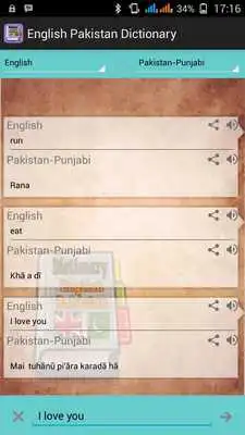 Play English Pakistan Dictionary