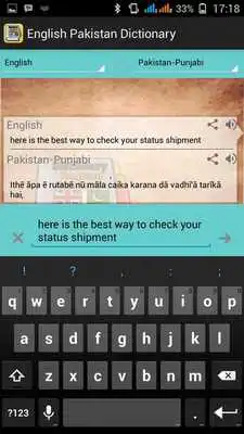 Play English Pakistan Dictionary
