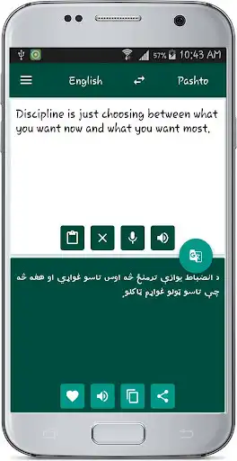 Play English Pashto Translate as an online game English Pashto Translate with UptoPlay