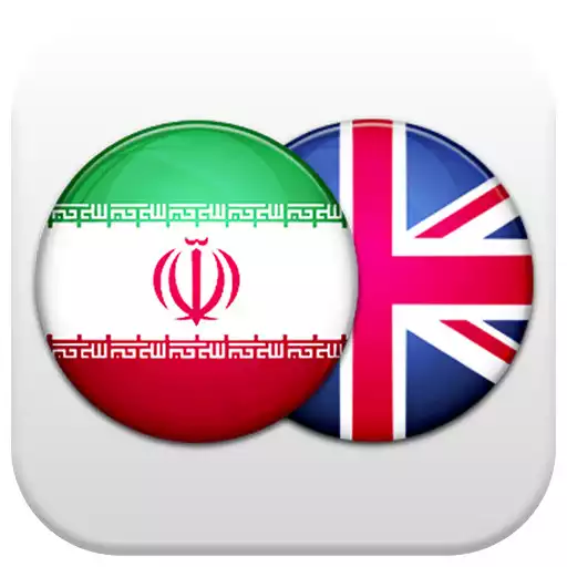 Free play online English Persian Dictionary APK