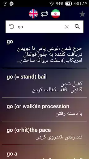 Play English Persian Dictionary  and enjoy English Persian Dictionary with UptoPlay