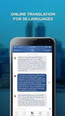 Play English Persian Dictionary