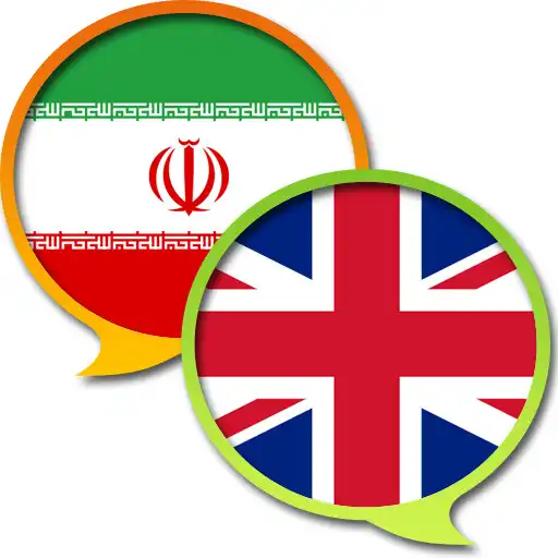 Play English Persian Glossary Free APK Play English Persian Glossary Free APK