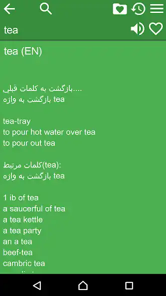 Play English Persian Glossary Free as an online game English Persian Glossary Free with UptoPlay