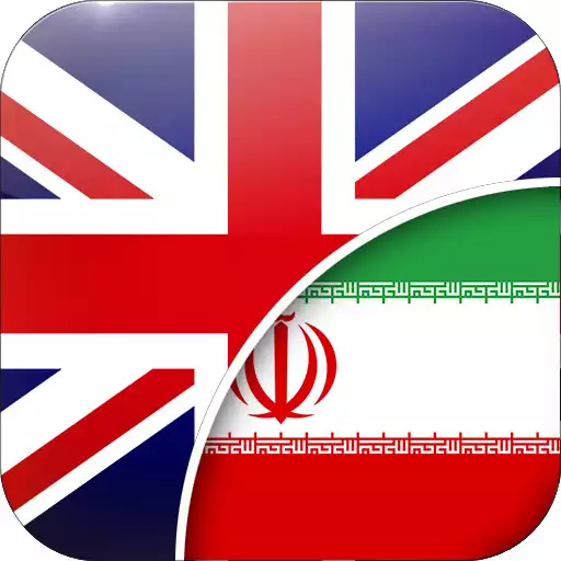 Free play online English Persian Translator APK