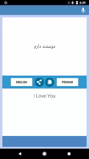 Play English Persian Translator as an online game English Persian Translator with UptoPlay