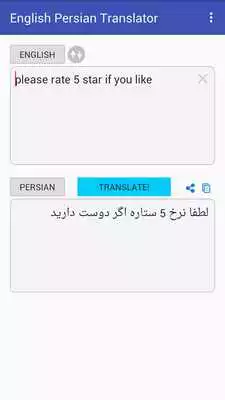 Play English Persian Translator