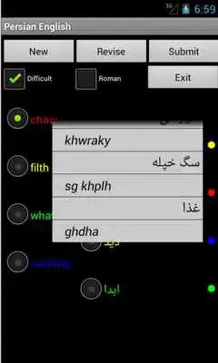 Play English Persian Tutor Play English Persian Tutor